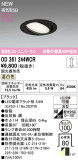 ODELIC �����ǥ�å� LED ������饤�� OD361244WCR�þ��ʾҲ�þ��������̿����䡦����ƥꥢ���������Ρڥ饤�ȥ��������