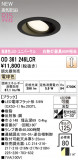 ODELIC �����ǥ�å� LED ������饤�� OD361246LCR�þ��ʾҲ�þ��������̿����䡦����ƥꥢ���������Ρڥ饤�ȥ��������
