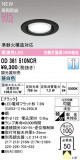 ODELIC �����ǥ�å� LED ������饤�� OD361510NCR�þ��ʾҲ�þ��������̿����䡦����ƥꥢ���������Ρڥ饤�ȥ��������