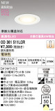ODELIC �����ǥ�å� LED ������饤�� OD361511LCR�þ��ʾҲ�þ��������̿����䡦����ƥꥢ���������Ρڥ饤�ȥ��������