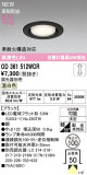 ODELIC �����ǥ�å� LED ������饤�� OD361512WCR�þ��ʾҲ�þ��������̿����䡦����ƥꥢ���������Ρڥ饤�ȥ��������