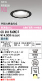 ODELIC �����ǥ�å� LED �������ƥꥢ�饤�� OD361530NCR�þ��ʾҲ�þ��������̿����䡦����ƥꥢ���������Ρڥ饤�ȥ��������
