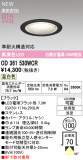 ODELIC �����ǥ�å� LED �������ƥꥢ�饤�� OD361530WCR�þ��ʾҲ�þ��������̿����䡦����ƥꥢ���������Ρڥ饤�ȥ��������