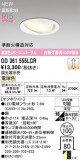 ODELIC �����ǥ�å� LED ������饤�� OD361555LCR�þ��ʾҲ�þ��������̿����䡦����ƥꥢ���������Ρڥ饤�ȥ��������
