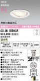 ODELIC �����ǥ�å� LED ������饤�� OD361555WCR�þ��ʾҲ�þ��������̿����䡦����ƥꥢ���������Ρڥ饤�ȥ��������