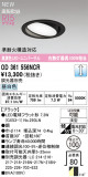 ODELIC �����ǥ�å� LED ������饤�� OD361556NCR�þ��ʾҲ�þ��������̿����䡦����ƥꥢ���������Ρڥ饤�ȥ��������