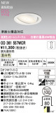 ODELIC �����ǥ�å� LED ������饤�� OD361557WCR�þ��ʾҲ�þ��������̿����䡦����ƥꥢ���������Ρڥ饤�ȥ��������
