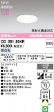 ODELIC �����ǥ�å� LED ������饤�� OD361804R�þ��ʾҲ�þ��������̿����䡦����ƥꥢ���������Ρڥ饤�ȥ��������