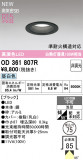 ODELIC �����ǥ�å� LED ������饤�� OD361807R�þ��ʾҲ�þ��������̿����䡦����ƥꥢ���������Ρڥ饤�ȥ��������