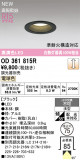 ODELIC �����ǥ�å� LED ������饤�� OD361815R�þ��ʾҲ�þ��������̿����䡦����ƥꥢ���������Ρڥ饤�ȥ��������