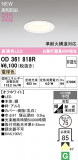ODELIC �����ǥ�å� LED ������饤�� OD361818R�þ��ʾҲ�þ��������̿����䡦����ƥꥢ���������Ρڥ饤�ȥ��������