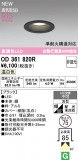ODELIC �����ǥ�å� LED ������饤�� OD361820R�þ��ʾҲ�þ��������̿����䡦����ƥꥢ���������Ρڥ饤�ȥ��������
