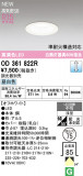 ODELIC �����ǥ�å� LED ������饤�� OD361822R�þ��ʾҲ�þ��������̿����䡦����ƥꥢ���������Ρڥ饤�ȥ��������