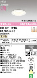 ODELIC �����ǥ�å� LED ������饤�� OD361824R�þ��ʾҲ�þ��������̿����䡦����ƥꥢ���������Ρڥ饤�ȥ��������