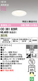 ODELIC �����ǥ�å� LED �������ƥꥢ�饤�� OD361829R�þ��ʾҲ�þ��������̿����䡦����ƥꥢ���������Ρڥ饤�ȥ��������