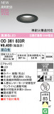 ODELIC �����ǥ�å� LED �������ƥꥢ�饤�� OD361833R�þ��ʾҲ�þ��������̿����䡦����ƥꥢ���������Ρڥ饤�ȥ��������
