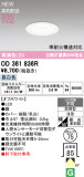 ODELIC �����ǥ�å� LED �������ƥꥢ�饤�� OD361836R�þ��ʾҲ�þ��������̿����䡦����ƥꥢ���������Ρڥ饤�ȥ��������