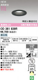 ODELIC �����ǥ�å� LED �������ƥꥢ�饤�� OD361839R�þ��ʾҲ�þ��������̿����䡦����ƥꥢ���������Ρڥ饤�ȥ��������