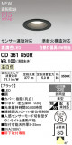 ODELIC �����ǥ�å� LED �������ƥꥢ�饤�� OD361850R�þ��ʾҲ�þ��������̿����䡦����ƥꥢ���������Ρڥ饤�ȥ��������