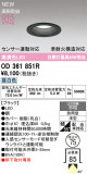ODELIC �����ǥ�å� LED �������ƥꥢ�饤�� OD361851R�þ��ʾҲ�þ��������̿����䡦����ƥꥢ���������Ρڥ饤�ȥ��������