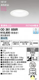 ODELIC �����ǥ�å� LED ������饤�� OD361858R�þ��ʾҲ�þ��������̿����䡦����ƥꥢ���������Ρڥ饤�ȥ��������