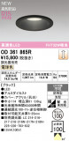 ODELIC �����ǥ�å� LED ������饤�� OD361865R�þ��ʾҲ�þ��������̿����䡦����ƥꥢ���������Ρڥ饤�ȥ��������
