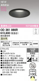 ODELIC �����ǥ�å� LED ������饤�� OD361866R�þ��ʾҲ�þ��������̿����䡦����ƥꥢ���������Ρڥ饤�ȥ��������