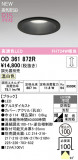 ODELIC �����ǥ�å� LED ������饤�� OD361872R�þ��ʾҲ�þ��������̿����䡦����ƥꥢ���������Ρڥ饤�ȥ��������