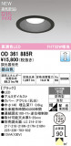 ODELIC �����ǥ�å� LED ������饤�� OD361885R�þ��ʾҲ�þ��������̿����䡦����ƥꥢ���������Ρڥ饤�ȥ��������