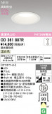 ODELIC �����ǥ�å� LED ������饤�� OD361887R�þ��ʾҲ�þ��������̿����䡦����ƥꥢ���������Ρڥ饤�ȥ��������
