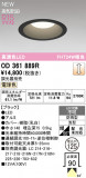 ODELIC �����ǥ�å� LED ������饤�� OD361889R�þ��ʾҲ�þ��������̿����䡦����ƥꥢ���������Ρڥ饤�ȥ��������