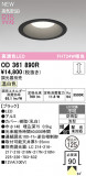 ODELIC �����ǥ�å� LED ������饤�� OD361890R�þ��ʾҲ�þ��������̿����䡦����ƥꥢ���������Ρڥ饤�ȥ��������