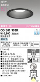 ODELIC �����ǥ�å� LED ������饤�� OD361903R�þ��ʾҲ�þ��������̿����䡦����ƥꥢ���������Ρڥ饤�ȥ��������