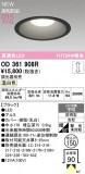 ODELIC �����ǥ�å� LED ������饤�� OD361908R�þ��ʾҲ�þ��������̿����䡦����ƥꥢ���������Ρڥ饤�ȥ��������