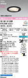 ODELIC �����ǥ�å� LED ������饤�� OD361911UBR�þ��ʾҲ�þ��������̿����䡦����ƥꥢ���������Ρڥ饤�ȥ��������