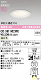 ODELIC �����ǥ�å� LED ������饤�� OD361912WR�þ��ʾҲ�þ��������̿����䡦����ƥꥢ���������Ρڥ饤�ȥ��������