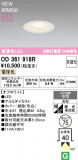 ODELIC �����ǥ�å� LED ������饤�� OD361918R�þ��ʾҲ�þ��������̿����䡦����ƥꥢ���������Ρڥ饤�ȥ��������