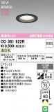ODELIC �����ǥ�å� LED ������饤�� OD361922R�þ��ʾҲ�þ��������̿����䡦����ƥꥢ���������Ρڥ饤�ȥ��������