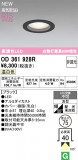 ODELIC �����ǥ�å� LED ������饤�� OD361928R�þ��ʾҲ�þ��������̿����䡦����ƥꥢ���������Ρڥ饤�ȥ��������