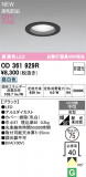 ODELIC �����ǥ�å� LED ������饤�� OD361929R�þ��ʾҲ�þ��������̿����䡦����ƥꥢ���������Ρڥ饤�ȥ��������