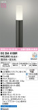 ODELIC �����ǥ�å� LED �������ƥꥢ�饤�� OG254410BR�þ��ʾҲ�þ��������̿����䡦����ƥꥢ���������Ρڥ饤�ȥ��������