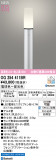 ODELIC �����ǥ�å� LED �������ƥꥢ�饤�� OG254411BR�þ��ʾҲ�þ��������̿����䡦����ƥꥢ���������Ρڥ饤�ȥ��������