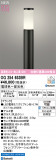 ODELIC �����ǥ�å� LED �������ƥꥢ�饤�� OG254653BR�þ��ʾҲ�þ��������̿����䡦����ƥꥢ���������Ρڥ饤�ȥ��������