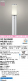ODELIC �����ǥ�å� LED �������ƥꥢ�饤�� OG254654BR�þ��ʾҲ�þ��������̿����䡦����ƥꥢ���������Ρڥ饤�ȥ��������