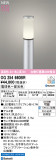 ODELIC �����ǥ�å� LED �������ƥꥢ�饤�� OG254660BR�þ��ʾҲ�þ��������̿����䡦����ƥꥢ���������Ρڥ饤�ȥ��������