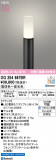 ODELIC �����ǥ�å� LED �������ƥꥢ�饤�� OG254667BR�þ��ʾҲ�þ��������̿����䡦����ƥꥢ���������Ρڥ饤�ȥ��������