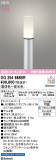 ODELIC �����ǥ�å� LED �������ƥꥢ�饤�� OG254668BR�þ��ʾҲ�þ��������̿����䡦����ƥꥢ���������Ρڥ饤�ȥ��������