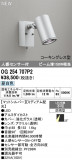 ODELIC �����ǥ�å� LED �������ƥꥢ�饤�� OG254707P2�þ��ʾҲ�þ��������̿����䡦����ƥꥢ���������Ρڥ饤�ȥ��������