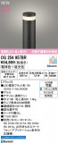 ODELIC �����ǥ�å� LED �������ƥꥢ�饤�� OG254957BR�þ��ʾҲ�þ��������̿����䡦����ƥꥢ���������Ρڥ饤�ȥ��������