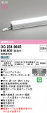 ODELIC �����ǥ�å� LED �������ƥꥢ�饤�� OG254964R�þ��ʾҲ�þ��������̿����䡦����ƥꥢ���������Ρڥ饤�ȥ��������